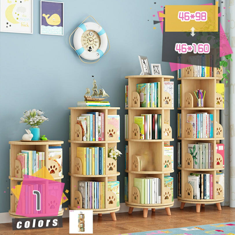Creative Rotating Bookshelf Bedroom Storage Furniture Children's Bookshelf Rotating Bookshelf Rotating Bookshelf Living Room Tower Rotating Bookshelf DVD Rack Natural Wood Manga Comic Rack Large Capacity Rotating Bookshelf Rotating Easy Assembly CD Rack Easy Assembly CD Rack Picture Book Shelf Top Surface for Placing Items mdnat