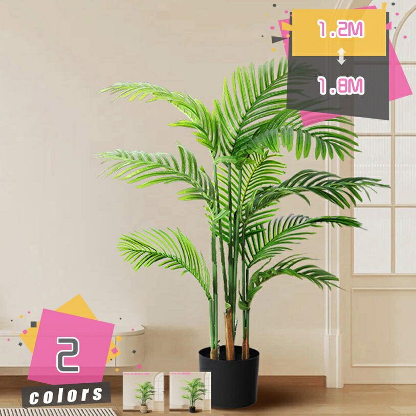 観葉植物 フェイクグリーン 人工観葉植物 水やり不要 枯れない 害虫が発生しない 観葉植物 インテリア オフィス おしゃれ 枯れない おしゃれ フェイク グリーン 室外 室内 庭 デコレーション フェイクグリーン 人工観葉植物 mdnat