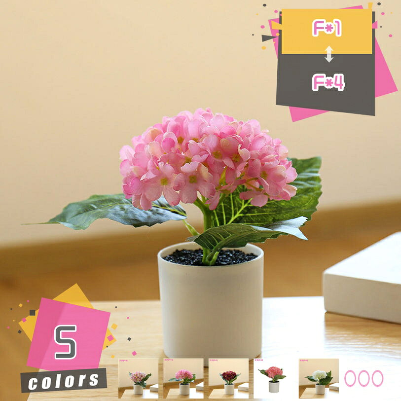 Mix - 観葉植物 人工観葉植物 寄せ植え フェイクグリーン 観葉植物 手入れのいらない 水やり不要 お世話不要 インテリア プレゼント ギフト プラスチック製 人工観葉植物 観賞用 シルクフラワー 可愛い 観賞用盆栽 造花 mdnat