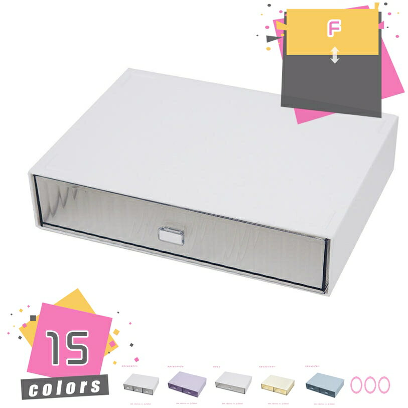 メイン素材：PP【製品仕様】サイズ(約)：長さ:23cm 幅:16.5cm 高さ:5cm 素材・材料：PP。【選べる3タイプで組み合わせ自由】 文房具、小物、書類などと用途によって、使い分けができるよう 組み合わせが自由に行えるよう設計しました。【卓上の限られた空間を有効活用】 文房具や書類に限らず、口紅やクリーム、アクセサリー入れとしても活用できます。 整理整頓で卓上を美しく有効活用できます。【透明な引き出しで中身が確認しやすい】 透明の引き出しにしたことで、中身が確認しやすく 物を探す手間を省けます。【積み重ねて使える】 同じ商品であれば重ねて使えるよう設計しました。 場所も取られず使いやすいです。【この商品について】 ★機能的でおしゃれな卓上収納ボックスです。ニーズに応じてセットと仕様が選べます。 ★積み重ね可能な分別型収納ケースで賢く整理・整頓できていると心が落ち着き、仕事の効率がアップします。デスクの上で場所を取らない卓上収納ケースです。デスク周りの小物等の整理・収納に最適です。 ★透明度の高い引き出しで中身は一目で一目瞭然。物を探す手間がかかりません。 ★オフィス、ベッドルーム、ドレッサー、さまざまなシーンで活躍できる、さりげない存在感が魅力のシンプルな小物収納ケースです。 サイズフリーサイズについての説明長さ23cm*幅さ16.5cm*高さ5cm。 サイズ表の実寸法は商品によって1-3cm程度の誤差がある場合がございます。 備考： ●サイズ詳細等の測り方はスタッフ間で統一、徹底はしておりますが、実寸は商品によって若干の誤差(1cm〜3cm )がある場合がございますので、予めご了承ください。 ●製造ロットにより、細部形状の違いや、同色でも色味に多少の誤差が生じます。 ●パッケージは改良のため予告なく仕様を変更する場合があります。 ▼商品の色は、撮影時の光や、お客様のモニターの色具合などにより、実際の商品と異なる場合がございます。あらかじめ、ご了承ください。 ▼生地の特性上、やや匂いが強く感じられるものもございます。数日のご使用や陰干しなどで気になる匂いはほとんど感じられなくなります。 ▼同じ商品でも生産時期により形やサイズ、カラーに多少の誤差が生じる場合もございます。本ページの内容はあくまで参考資料です。実際の商品を必ずご確認くだ卓上収納 ティッシュケース おしゃれ ティッシュボックス 多機能 小物入れ 収納 トイレットペーパーホルダー 仕分け収納 卓上収納 ティッシュ リモコンケース シンプル卓上収納 卓上収納ボックス 収納ホルダー 多機能 ペン立て 文具 ケース 収納 小物入れ 引き出し付 レザー リモコン ペンスタンド 事務用品 整理 デスク 机 仕切り文房具卓上収納 積み重ね可能 色違い組み合わせて可愛い 引き出し 収納ボックス 小物収納 収納ボックス 収納ケース 引き出し 小物収納 アクセサリー 化粧品 卓上収納 ケース卓上収納 ラック パステルミニラック メッシュラック 収納 棚 卓上収納 組立て 文房具 アクセサリー 机 整理 かわいい カラバリ豊富 インテリア 寝具 収納 収納家具 北欧