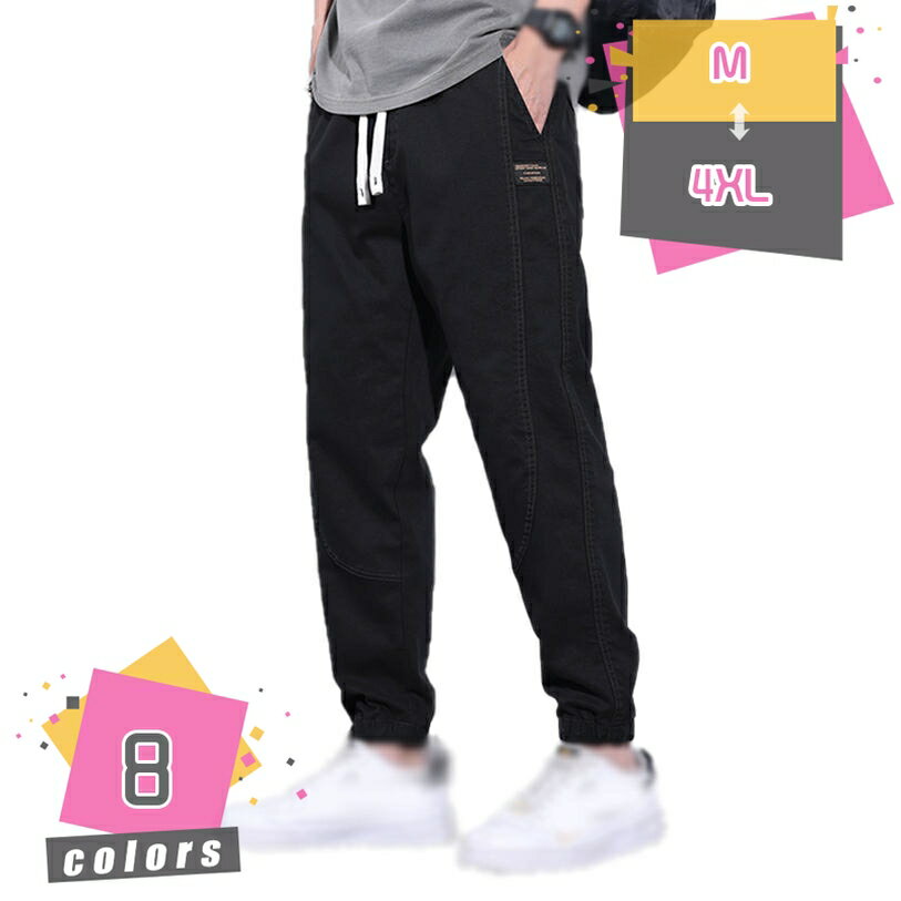 裏起毛 パンツ メンズ 冬 カーゴ 防寒 パンツ 暖パン 秋冬 裏フリースパンツ 冬用 暖かいパンツ アウトドア ドローコード付き イージーパンツ カーゴパンツ ワーク 作業服 ズボン ウエストゴム ゆったり ワイド 厚手 mdnat