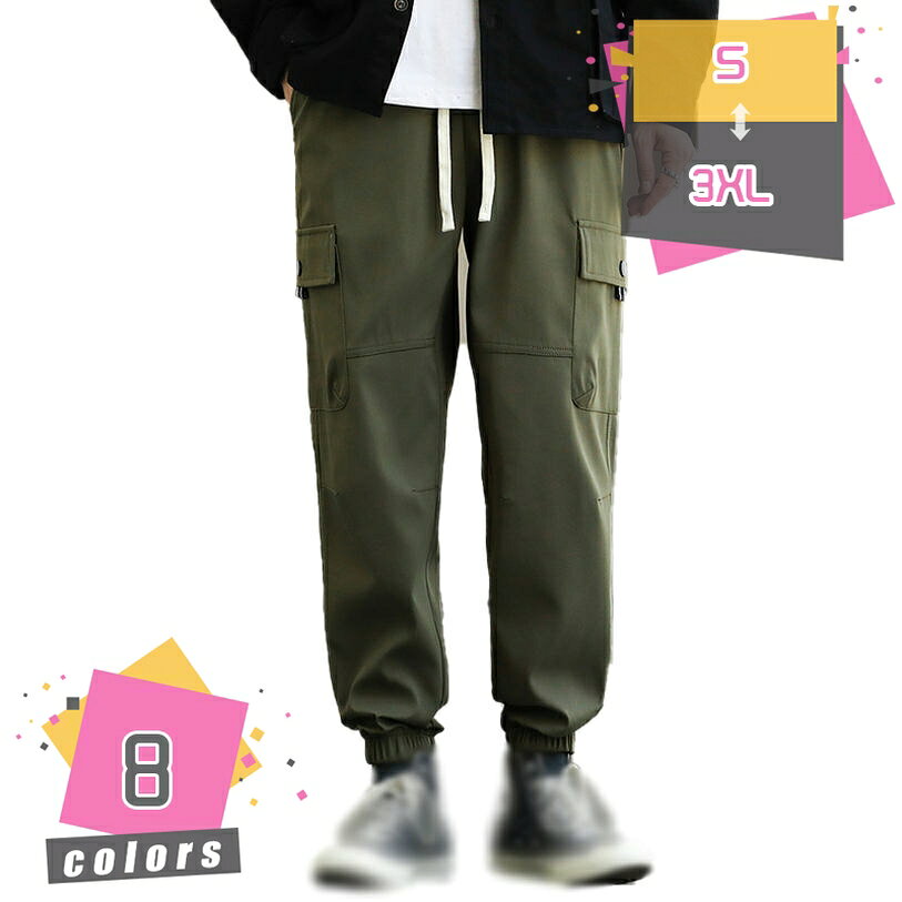 カーゴパンツ 個性 ワークパンツ メンズ スウェットパンツ カジュアル ロングパンツ イージーズボン マルチポケット ストリート イージーパンツ ワークパンツ カジュアル 作業ボトムス ファッション 原宿風 b系 おしゃれ mdnat
