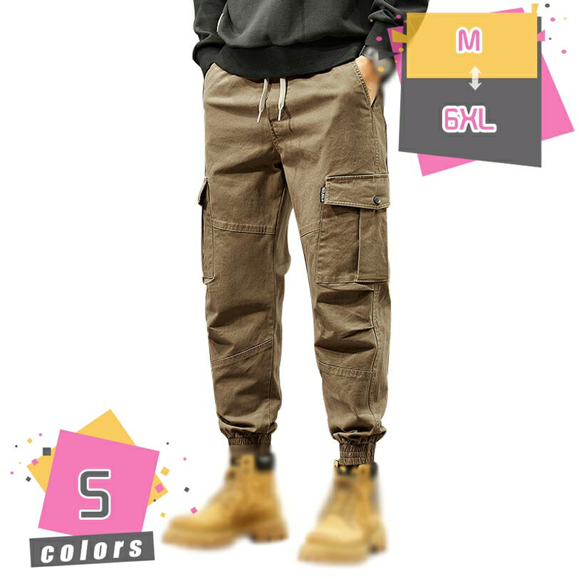 メンズカーゴパンツ サルエルパンツ カーゴパンツ メンズ ジョガーパンツ ワークパンツ カジュアルパンツ 秋服 冬服 ゆったり ファション 大きいサイズ ストレッチ 無地 通気 耐磨耗 スウェットパンツ ロングパンツ メンズ mdnat