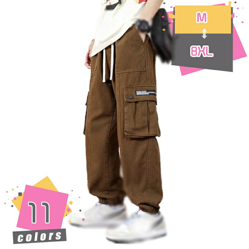 カーゴパンツ ロングパンツ メンズ ズボン 大きいサイズ ゆったり スウェットパンツ リラックスパンツ ポケット付き シンプル オシャレ スポーツパンツ 秋服 冬服 アウトドア 調整紐 ウエスト 冬服 自転車 ボトムス mdnat