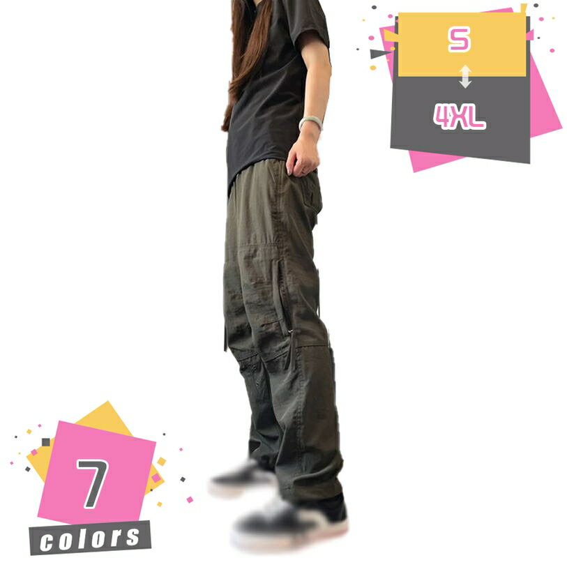 ワイドパンツ メンズ ロング ワーク ズボン サルエル パンツ ゆったり 無地 ジョガー テーパード アウトドア ズボン カジュアル パンツ 調整紐 大きいサイズ 登山 迷彩 秋服 冬服 メンズ ロングパンツ ミリタリーパンツ 作業服 mdnat