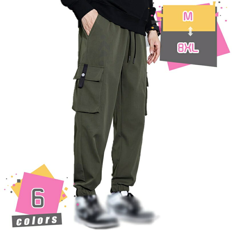 カーゴパンツ メンズ ミリタリーパンツ 大きいサイズ 作業服 ズボン メンズ パンツ カーゴパンツ ロングパンツ ポケット 作業ボトムス ストレッチパンツ コーデュロイ 細身 ズボン 無地 大きいサイズ シンプル オシャレ 秋 冬 mdnat