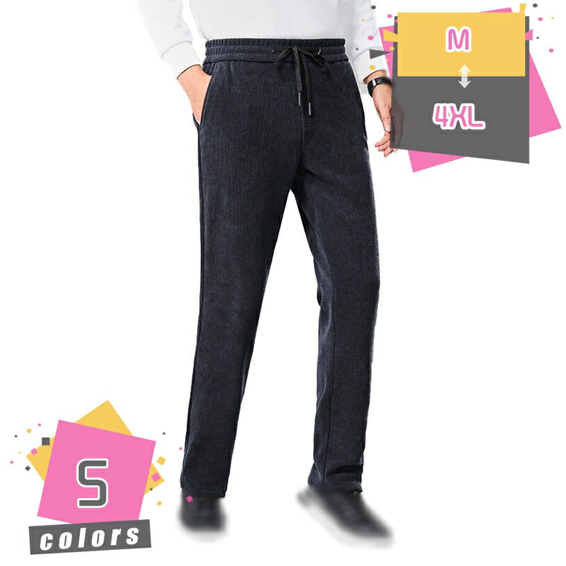 カーゴパンツ メンズ ズボン ワイドパンツ リラックスパンツ ロングパンツ スウェットパンツ カジュアルパンツ 大きいサイズ 作業着 ウエスト 裾リブ 秋服 冬服 アウトドア 作業ズボン ゆったり オールシーズン ファション mdnat