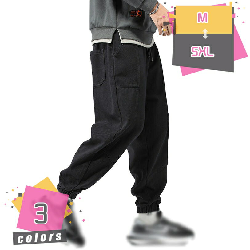 メンズ ジョガーパンツ ロングパンツ ポケット 厚手 暖パン 防寒 暖かい ストレッチパンツ 柔軟 テーパード 大きいサイズ 冬服自転車 バイク アウトドア スポーツ ウェア シンプル オシャレ 秋 冬 春 ゴルフパンツ 大きいサイズ mdnat