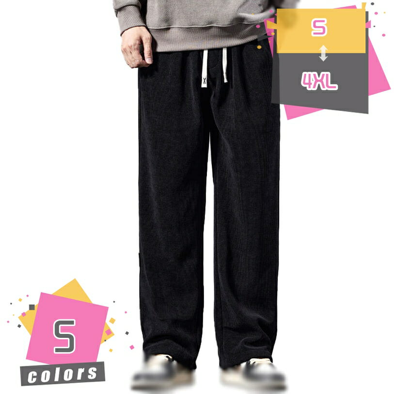 カーゴパンツ メンズ ミリタリーパンツ 大きいサイズ 作業服 ズボン メンズ パンツ カーゴパンツ ロングパンツ ポケット 作業ボトムス ストレッチパンツ コーデュロイ 細身 ズボン 無地 大きいサイズ シンプル オシャレ 秋 冬 mdnat