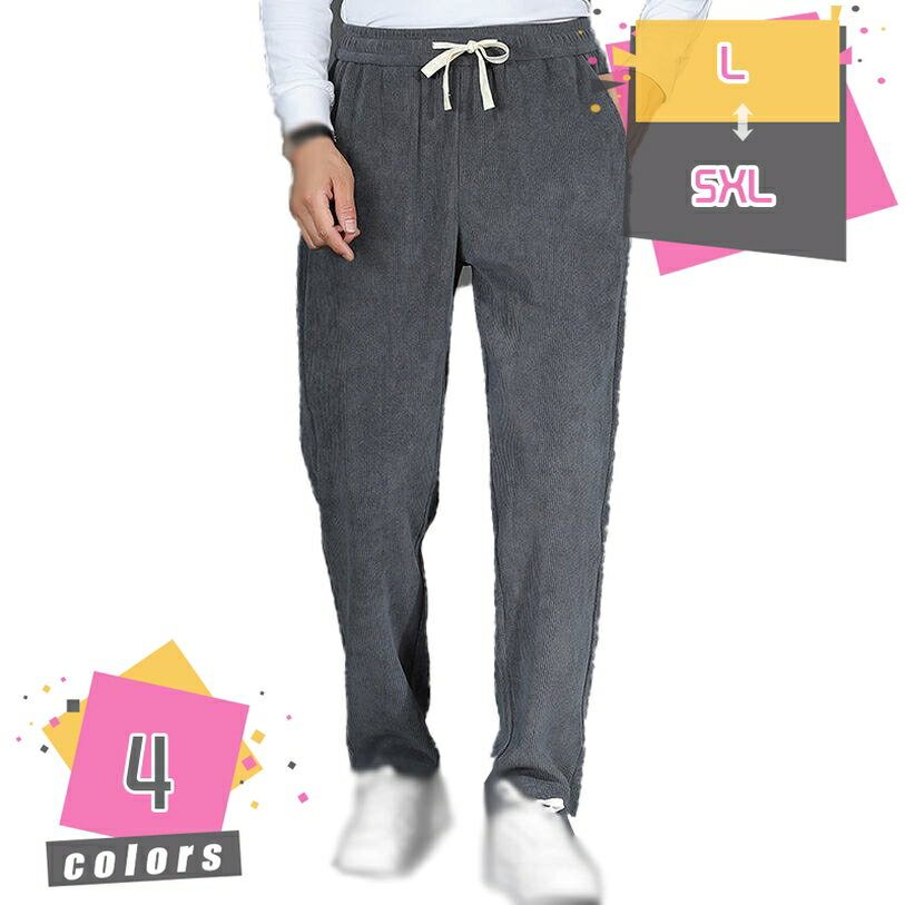 カーゴパンツ ロングパンツ メンズ ズボン 大きいサイズ ゆったり スウェットパンツ リラックスパンツ ポケット付き シンプル オシャレ スポーツパンツ 秋服 冬服 アウトドア 調整紐 ウエスト 冬服 自転車 ボトムス mdnat