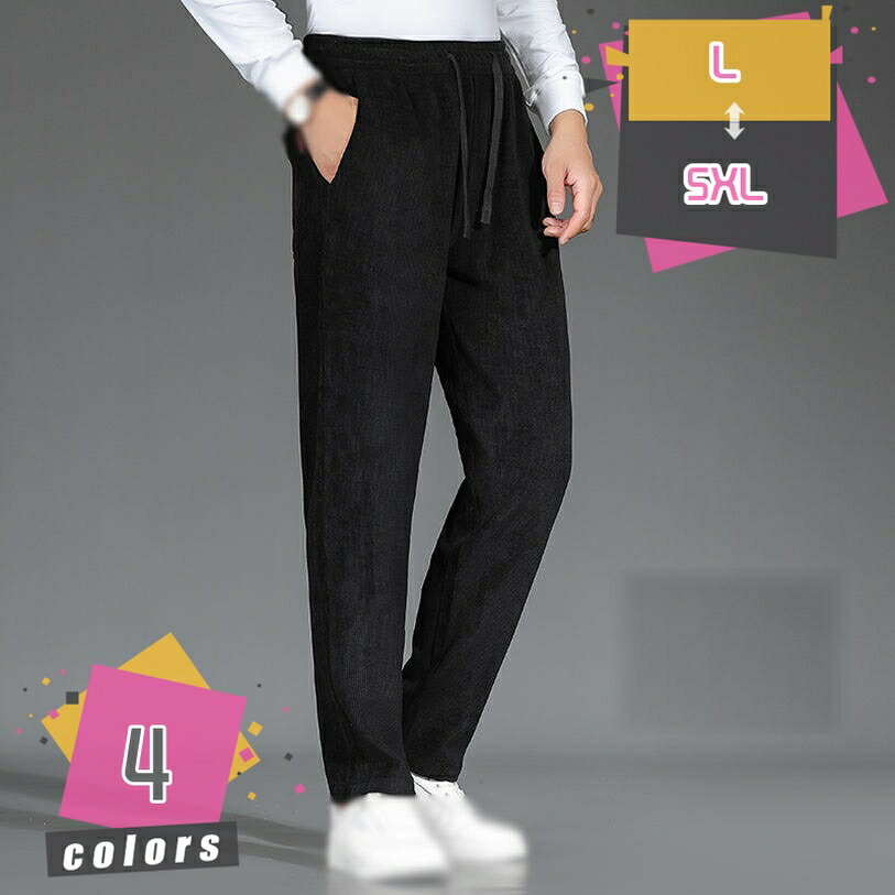 ズボン メンズ ジョガーパンツ ロングパンツ テーパードパンツ ストレッチパンツ カーゴパンツ ポケット メンズパンツ スウェット パンツ ゆったり リラックスパンツ アウトドア ボトムス カジュアルパンツ 秋 冬 メンズ 服 mdnat
