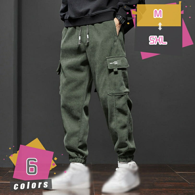 カーゴパンツ 個性 ワークパンツ メンズ スウェットパンツ カジュアル ロングパンツ イージーズボン マルチポケット ストリート イージーパンツ ワークパンツ カジュアル 作業ボトムス ファッション 原宿風 b系 おしゃれ mdnat