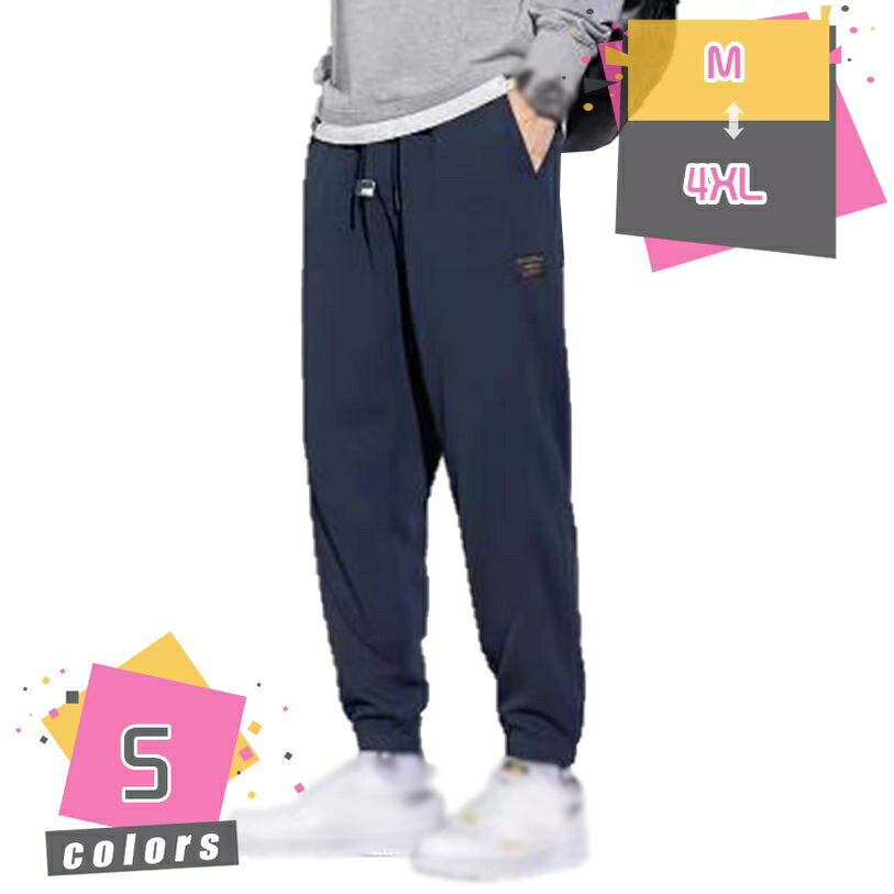 メンズ ジョガーパンツ ロングパンツ ポケット 厚手 暖パン 防寒 暖かい ストレッチパンツ 柔軟 テーパード 大きいサイズ 冬服自転車 バイク アウトドア スポーツ ウェア シンプル オシャレ 秋 冬 春 ゴルフパンツ 大きいサイズ mdnat