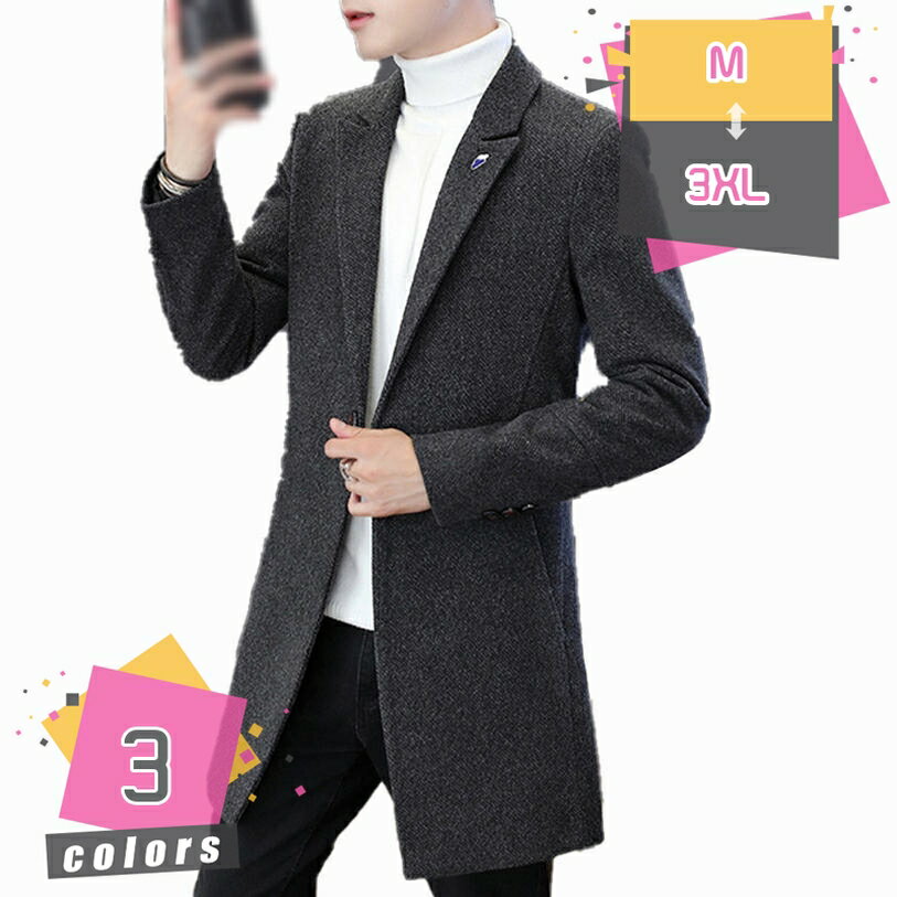 メンズ コート チェスターコート スーツコート ロングコート トレンチコート 防寒 秋冬 大きいサイズ ウール 暖かい ロング ジャケット スリム 無地 防風 防寒 ビジネス 紳士服 フォーマル カジュアル 秋 冬 通勤 通学 mdnat