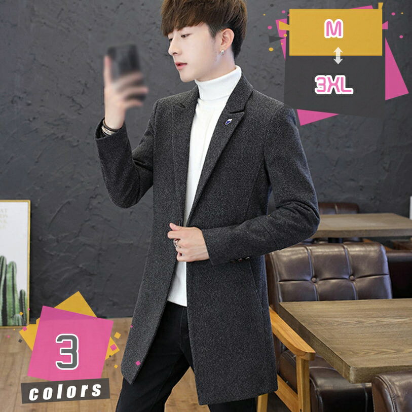 2000円OFFクーポン メンズ チェスターコート ウールコート メルトン ロングコート 立ち襟 厚手 防寒 無地 ロング丈 ビジネス ジャケット 通勤 通学 紳士服 アウター おしゃれ カジュアル 厚手 防寒 暖か 大きいサイズ 秋 冬 春服 秋冬服 mdnat