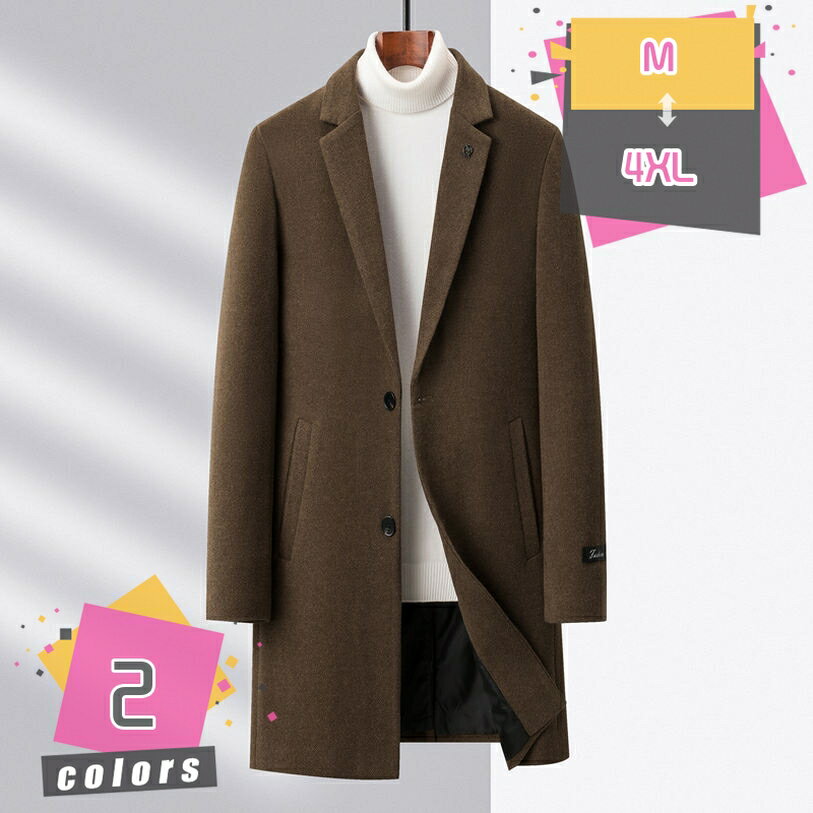 表地：ポリエステルメイン素材：ポリエステル【参考サイズ】◆M 身丈87cm 袖丈61cm 胸囲102cm ◆L 身丈89cm 袖丈62cm 胸囲106cm ◆XL 身丈91cm 袖丈63cm 胸囲110cm ◆2XL 身丈93cm 袖丈64cm 胸囲114cm ◆3XL 身丈95cm 袖丈66cm 胸囲118cm ◆4XL 身丈97cm 袖丈67cm 胸囲122cm高品質の材料を採用し、ファッションだけではなく、触り心地も着心地も素晴らしいです。快適性と保温性を兼ね備えた、耐久性に優れているメンズチェスターコートです。ネックラインはクラシカルなラペルで、シャツからTシャツまで幅広く着こなせます。少し長めのデザインが体に自然にフィットする上品なシルエットで全体をすっきりと見せてくれます。着丈はやや長めに設定しており、防寒性が高く、スーツの上からもご着用頂けます。シンプルなデザインなので、オンオフ兼用で活躍し、汎用性の高いアイテムです。ビジネスシーンからカジュアルのアウターまで、どんなコーデにも合わせやすいメンズコートです。年齢を問わず（10代、20代、30代、40代、50代）幅広い世代にご着用いただける、シンプルな無地デザインで大人っぽさを演出してくれます。【仕様】 ●いつもより胸を張って歩きたくなる。印象派コートで出かけよう！ ●キレイめにもカジュアルにも着回しできるメンズジャケット。 ●発旬のゆったり間がありつつ着膨れ知らず。「体がきれいに見えるコート」 ●上半身をコンパクトに見せるややロング丈で、ジャケットのように軽く羽織れる仕上がりです。 ●着るだけで装い個性が宿る。このデザインはほかにない、楽しい！ ●立体的なフォルムなど、頼りになるアイテム、ディテールが満載。極上の一枚を今こそ手にしたい。 ●飾り過ぎない洗練されたスタンダードなシルエットで、ビジネスからオフまで幅広く活躍してくれます。 ●袖口までも微起毛の仕様なので、防風、防寒などもバッチリ。 ●絶対！目立つこと間違いなし！！周囲に差を付けるしっかりとした素材感で高見えする。 ●ベーシックな冬コートなので、OLさんからママまで年齢問わず幅広い年齢の方にも着用していただけます。 【参考サイズ】 ◆M 身丈87cm 袖丈61cm 胸囲102cm ◆L 身丈89cm 袖丈62cm 胸囲106cm ◆XL 身丈91cm 袖丈63cm 胸囲110cm ◆2XL 身丈93cm 袖丈64cm 胸囲114cm ◆3XL 身丈95cm 袖丈66cm 胸囲118cm ◆4XL 身丈97cm 袖丈67cm 胸囲122cm ※平置き寸法です。採寸方法の違いによって、1~3cmの誤差は生じかねませんことを、ご了承ください。 【備考】 ●色合いはモニター環境により若干の誤差が出ます。 ●綿混合商品は洗濯時に多少縮む事がございます。 ●本製品は生産過程におきまして、生地を織る際の糸の継ぎ目や多少のほつれが生じることがありまが、品質上は問題ありません。また、生地の織りに他繊維が混紡している場合もございます。 ▼色落ちの恐れがございますので、他のものとは分けて洗濯してください。 ▼タンブラー乾燥はお避け下さい。 ▼洗濯の際は他の物と区別して、漂白剤を避け、手洗いを お勧めします。 【返金・返品について】 お届けした商品に万一、汚損・破損・故障等、またサイズ、色違い等がございましたら、お届けより7日以内にメールでご連絡願います。 商品不良の場合は、不良個所の画像をメール添付をお願い致します。 下記に当てはまる場合は返金をお受け出来かねます。何卒ご了承くださいませ。 1)不良個所のご連絡を、商品到着後30日以上にメールでいただいていない商品 2)お客様がご使用になられた商品 3)お客様によるキズ、汚れの商品 4)商品のタグ等の付属品を紛失、破損した場合 5)洗濯・修理・クリーニングに出された商品 ■検索キーワード チェスターコート ジャケット レディース アウター ビジネス 通勤 ロング シンプル 手厚い 大きいサイズ 冬 秋 紳士服 20代 30代 40代 ウール Pコート カジュアル おしゃれ ロングコート トレンチコート ダッフルコート ショート ハーフ ロング丈 コットン ポリエステル メルトン本ページの内容はあくまで参考資料です。実際の商品を必ずご確認くだチェスターコート メンズ テーラード 男女兼用 スプリング 春服 秋冬服 ロング丈 中綿入れ 厚手 薄手 通勤通学 ラシャ ツイード ダブル 2色 大きいサイズコート コートハンガー スーツ ノーカラーコート ピーコート メンズこーと ボアジャケット ムートンコートレディース メンズアウター メンズコートチェスターコート メンズ ロング メンズ チェスターコート 冬 上質仕様 ビジネスコート オシャレ ロング丈 ウール 男性コート 冬 春 本革 薄手 黒 黒 大きいサイズ通勤 着痩せ 大きいサイズ秋服 冬服 春秋 暖かい ロング ジャケット スリム 無地 紳士服 ピーコート Pコート 紳士 秋 冬 ステンカラーコート 秋冬アウターチェスターコート ブラック 黒 S M L LL 3L 無地 コート ウールコート ビジネス オフィス カジュアル アウター メンズファッション 服 秋服 秋 冬服チェスターコート メンズ レディース 薄手 ロング ダブル ハーフコート ビジネス ウール混 ウール ブラック コート 千鳥格子 チェック柄 大きいサイズ