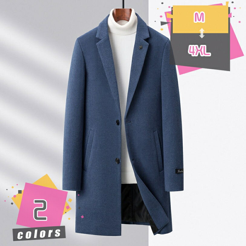 ロングコート メンズ メルトン 秋 冬 チェスター 大きいサイズ 無地 トレンチコート ボタン 防寒 暖かい ビジネス カジュアル 修身 ファッション かっこいい 通学 通勤 お出かけ 紳士服 韓国風アウター 秋 冬 保温 あったたか mdnat