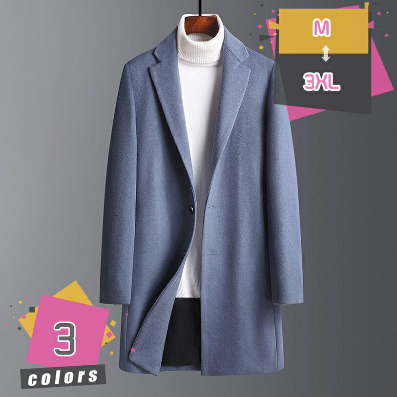 コート メンズ ロング ジャケット チェスターコート 大きいサイズ ウール 無地 秋冬 ビジネス 暖かい 紳士服 冬コート 厚手 防寒着 ロングコート アウター シンプル 男性用 通勤 紳士服 冬コート オシャレ ビジネスコート mdnat