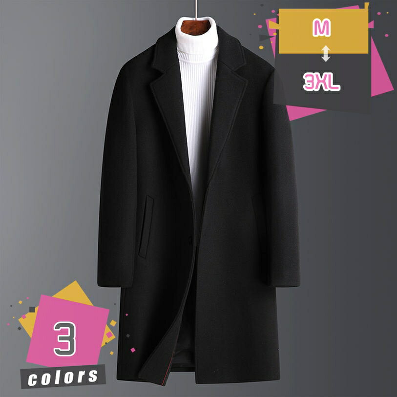 2000円OFFクーポン コート メンズ チェスターコート 秋冬 ロング 無地 ビジネス カジュアル コートメンズ 秋冬 ビジネスコート メンズ服 メンズコート 大きいサイズ ウール 冬コート ロングコート オシャレ ビジネスコート 防寒 紳士服 mdnat