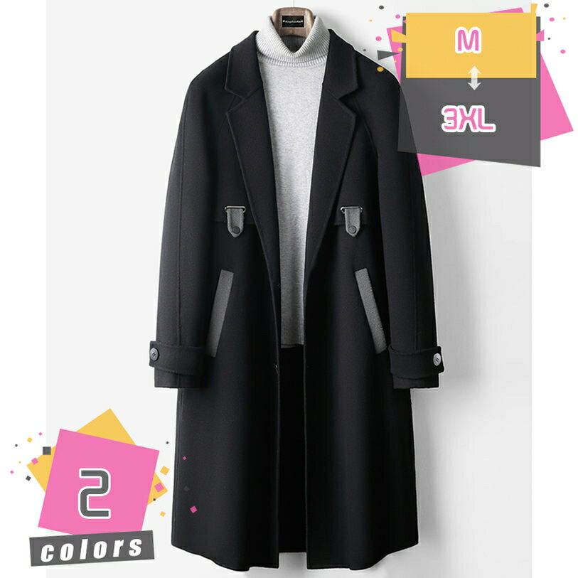 2000円OFFクーポン コート メンズ ロング ジャケット チェスターコート 大きいサイズ ウール 無地 秋冬 ビジネス 暖かい 紳士服 冬コート 厚手 防寒着 ロングコート アウター シンプル 男性用 通勤 紳士服 冬コート オシャレ ビジネスコート mdnat