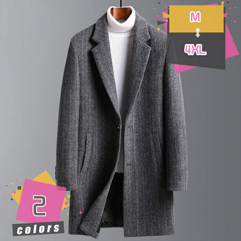 2000円OFFクーポン チェスターコート メンズ テーラードジャケット スタンドカラー ロングコート ウール ジャケット ウールコート ロングコート ロング丈 ジャケット ウール コート 大きいサイズ アウター ビジネス カジュアル 防寒 暖か 冬服 mdnat