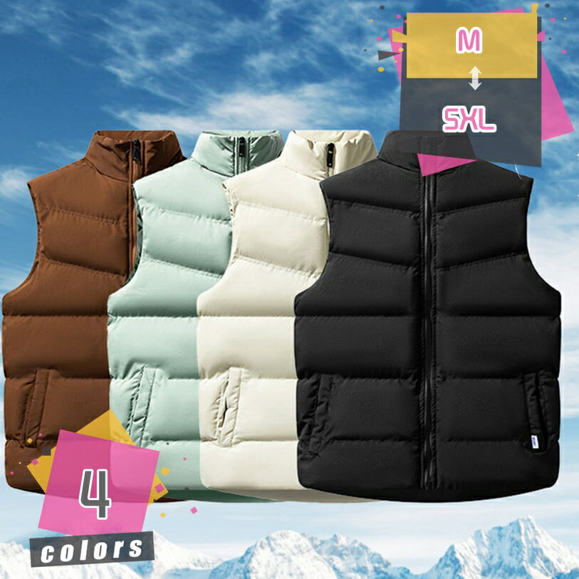 防寒ベスト 中綿入り 防寒着 ダウンベスト 中綿ベスト 男性ベスト 大きいサイズ 防水 軽量 厚手 防風 あったか 無地 ファスナー 袖なし 立ち襟 ジレ ショートコート カジュアル アウター 保温ウェア 登山 アウトドア mdnat