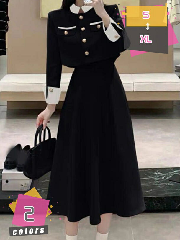 セットアップ レディース ロングスカート 上下セット アウター ボタン カジュアル おしゃれ きれいめ トップス ボトムス ゆったり 大きいサイズ 体型カバー 長袖 ロング 大人可愛い 春 秋 冬 20代 30代 40代 50代 mdnat