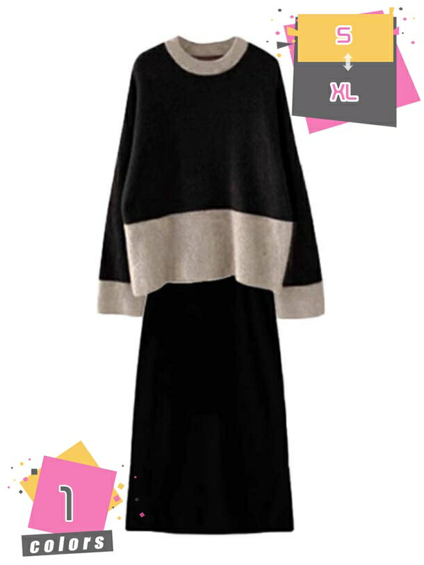 セットアップ レディース ニット ロングスカート セーター ペンシルスカート Hライン 体型カバー 2点セ..