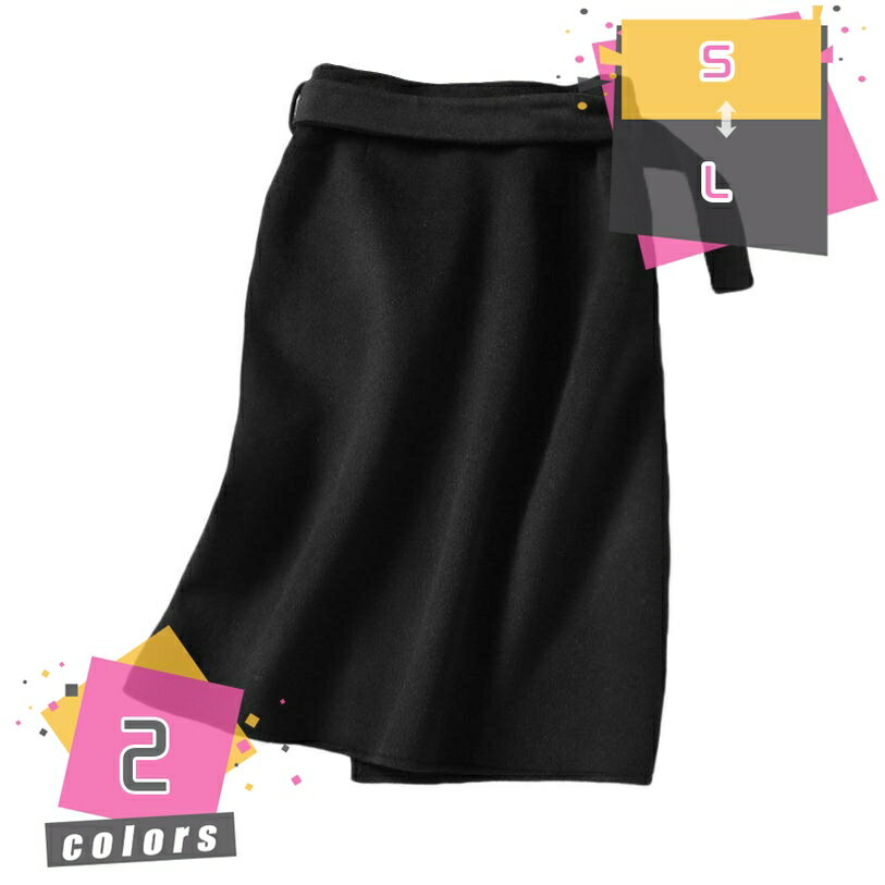 スカート 細見え スカート お出かけ オフィス 快適 着脱も楽々 エレガント ママスーツ 温かい あったか やわらかい タイト×膝丈 こだわり印象派スカート タイトスカート 動きやすい タイトスカート オフィススカート mdnat