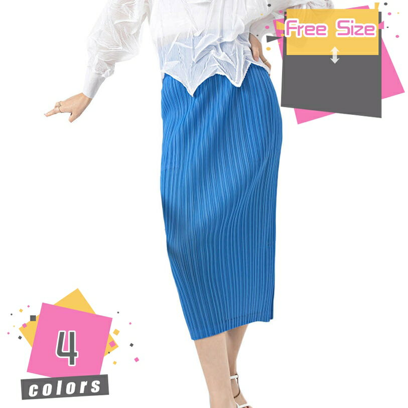 ペンシルスカート レディース 春 秋 冬 細見え ハイウエスト 厚手 美尻 通勤 オフィス フォーマル セレモニー パーティー お呼ばれ 同窓会 女子会 演奏会 発表会 七五三 お宮参り タイトスカート 涼しい タイト ロングスカート mdnat