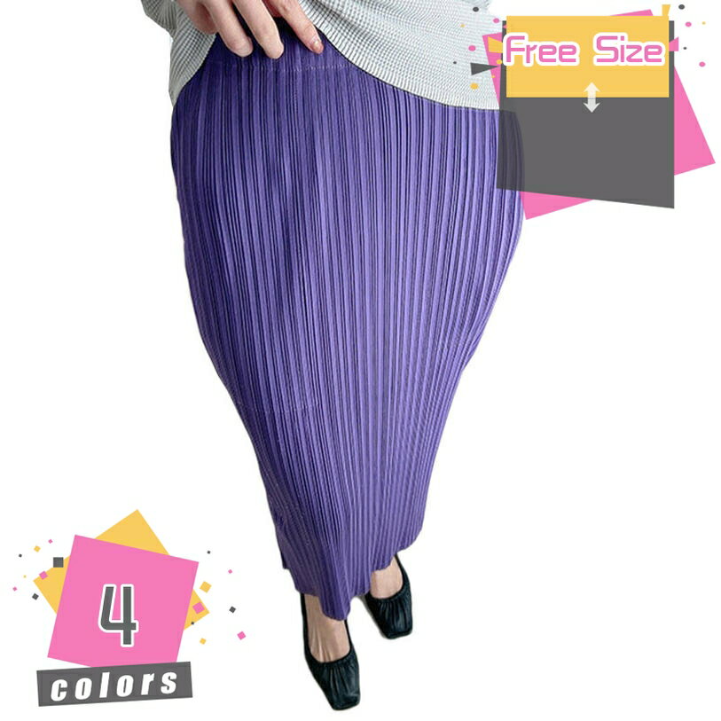 1000円OFFクーポン ペンシルスカート レディース 冬 ロングスカート ひらひら 可愛い きれいめ 女性らしい 雰囲気感 体型カバー カジュアル 着回し ス...