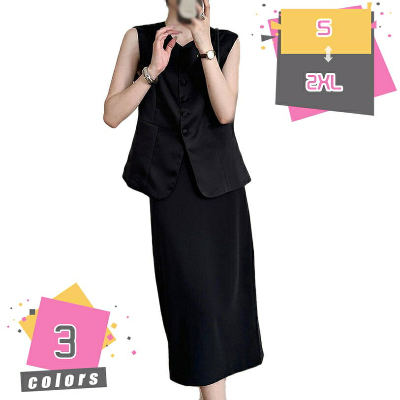 ペンシルスカート 秋 冬 オフィス フォーマル レディース カジュアル 仕事用 ビジネス タイトスカート ストレッチ 軽量 洗える オフィス パーティー お呼ばれ 同窓会 女子会 リクルートスカート ウオッシャブル スーツスカート mdnat