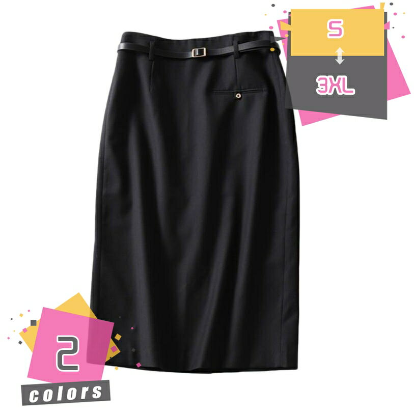 1000円OFFクーポン スカート ひざ丈 タイトスカート 無地 大人 上品 エレガント 大きいサイズ デート 通勤 事務服 二次会 30代 40代 50代 ス...
