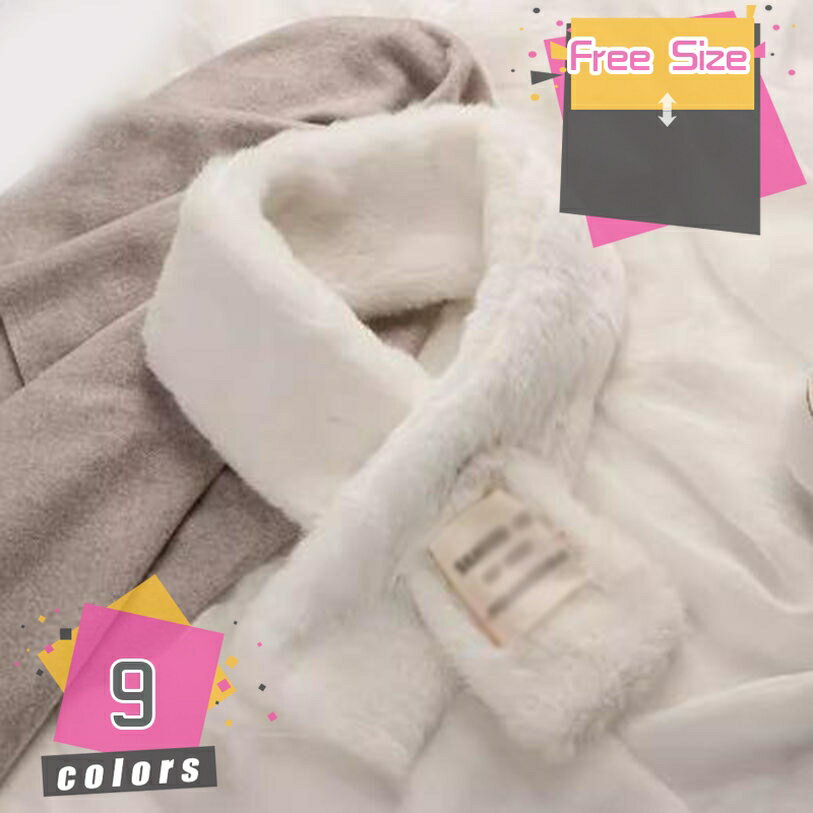 マフラー ティペット レディース 冬 フェイクファー リバーシブル ティペット ふわふわ 柔らかい ふわふわ 厚手 暖かい 可愛い ソフト 防寒 外出 クリスマス 誕生日 プレゼント 差し込み 男女兼用 秋冬 防寒 暖かい mdnat