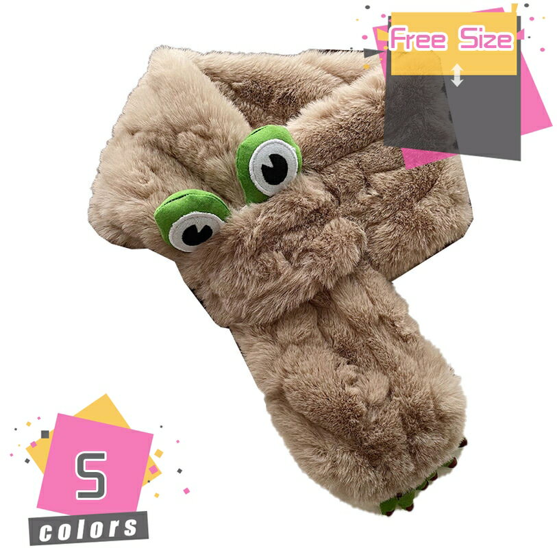 1000円OFFクーポン マフラー ティペット レディース 冬 フェイクファー リバーシブル ティペット ふわふわ 柔らかい ふわふわ 厚手 暖かい 可愛い ソフト 防寒 外出 クリスマス 誕生日 プレゼント 差し込み 男女兼用 秋冬 防寒 暖かい mdnat