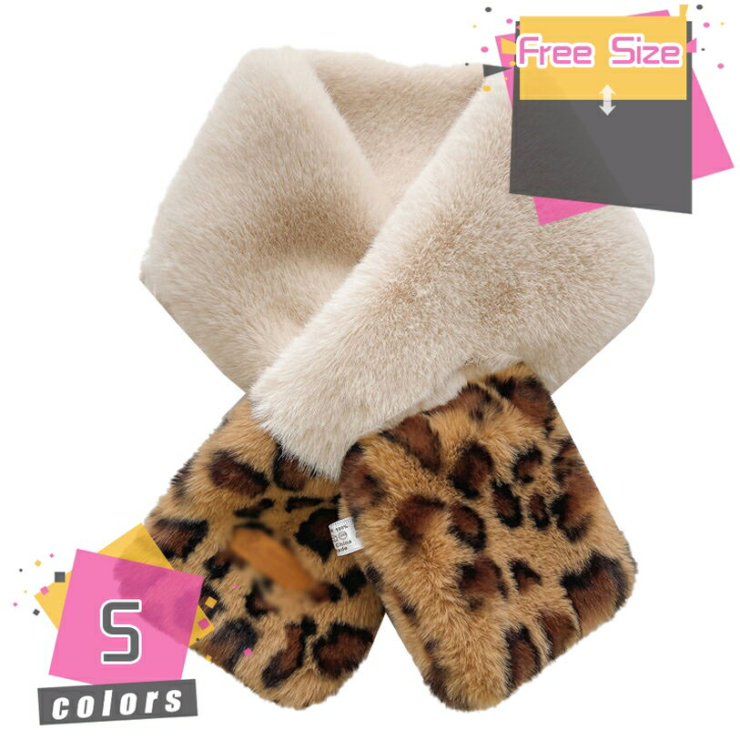 マフラー レディース ファー かわいい ティペット フェイクファー エコファー あったか 可愛い おしゃれ ふわもこ 厚手 ネックウォーマー ファーティぺット プレゼント 通勤 通学 もこもこ ストール ショール スカーフ mdnat