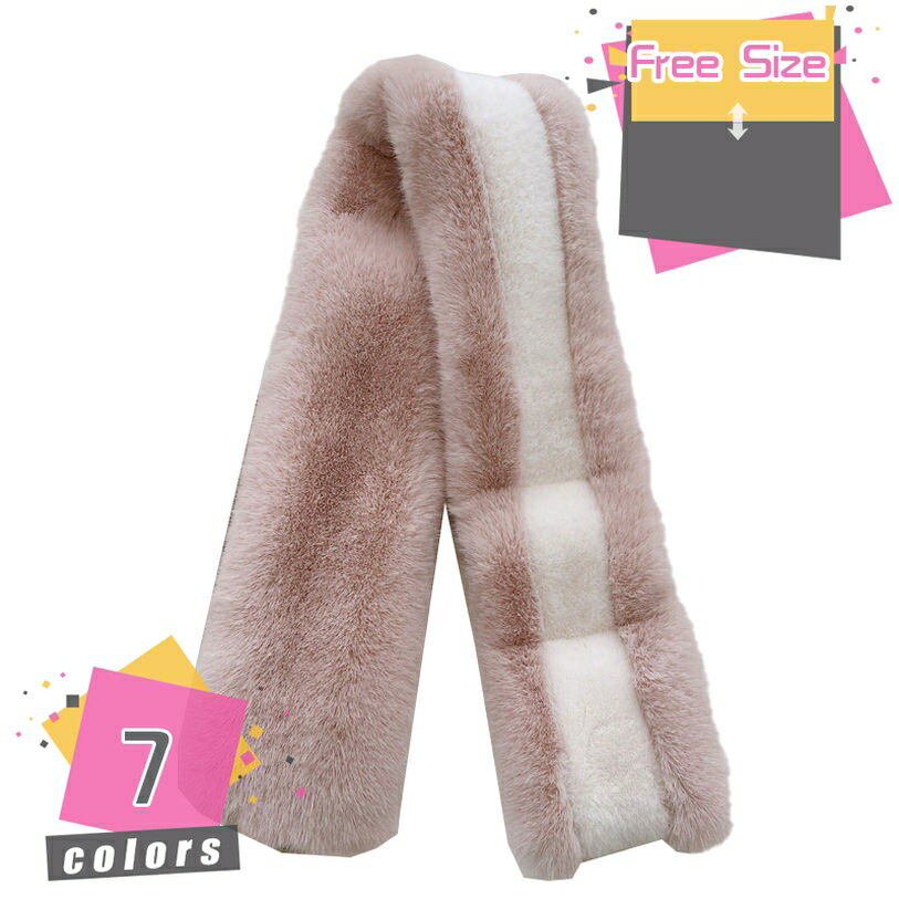 ファー マフラー レディース 冬物 厚手 ファーマフラーふわふわ クリスマス ギフト 女性 ネックウォーマー ストール アウター オフィス 冷房対策 おしゃれ 秋冬 エレガント 結婚式 二次会 披露宴 パーティー 謝恩会 発表会 mdnat