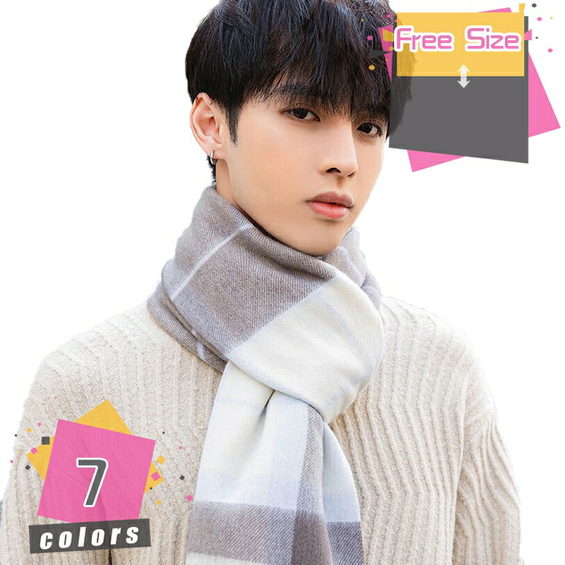 マフラー メンズ レディース ウール ユニセックス ビジネス 無地 おしゃれ あたたかい バレンタイン 父の日 クリスマス ウールタッチ 肌触り 暖かい 贈り物 きれいめ ビジネス カジュアル プレゼントクリスマス 秋冬 mdnat