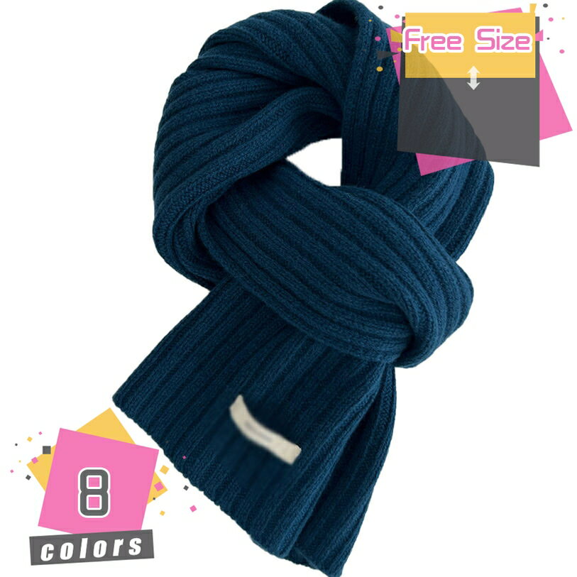 秋 冬 暖かいスカーフ メンズ レディース ケーブル ニットスカーフ おしゃれ 厚手 暖かい 大判 ネックウォーム 柔らかい 静電気防止加工 防寒対策 厚手 柔らかい マフラー 大きいサイズ 秋冬 男女兼用 通勤 通学 旅行 mdnat