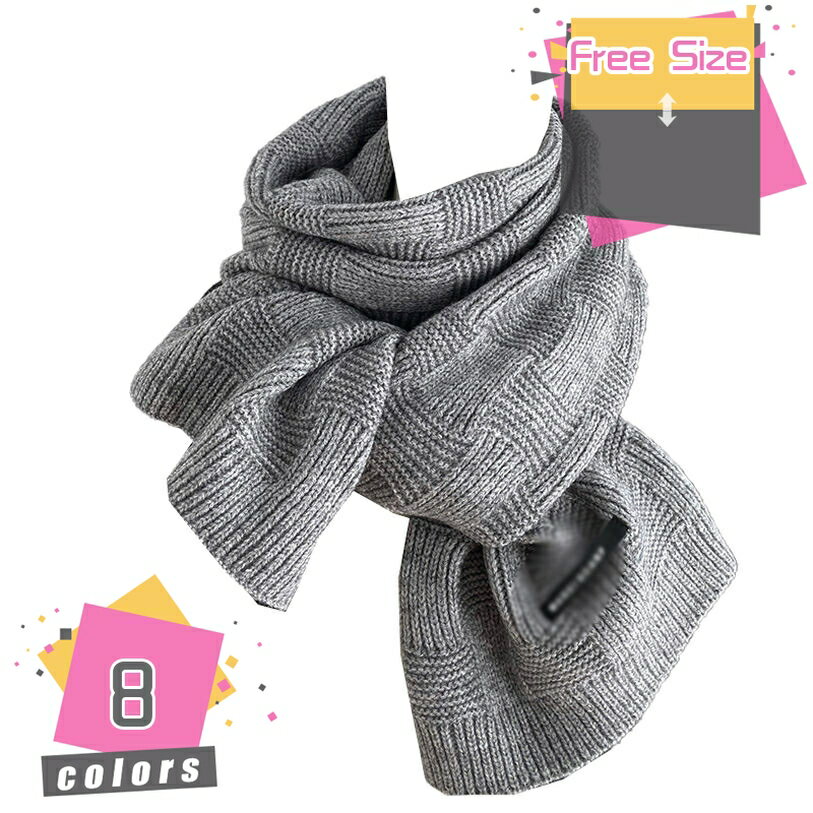 マフラー メンズ レディース 無地 大判 ウール ユニセックス ビジネス ウール混 大判スカーフ 防寒 厚手 シンプル おしゃれ オフィス カジュアル 秋冬 ニット 防寒 通勤 旅行 誕生日 女性 男性 リブ プレゼント ギフト mdnat