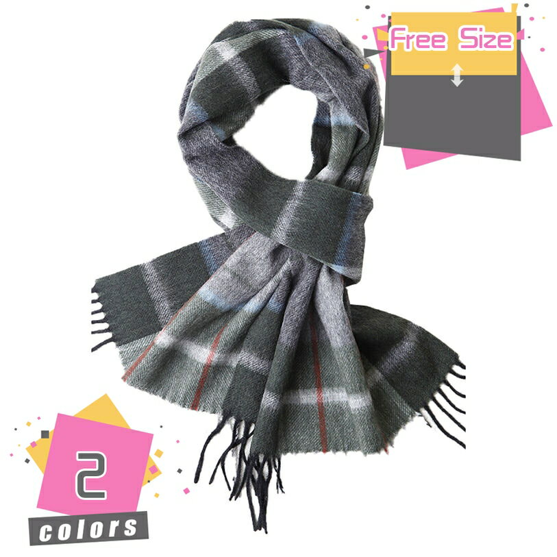 マフラー メンズ レディース 男性 女性 ユニセックス 中学生 高校生 学生 子供 キッズ 防寒 暖かい チェック柄 防寒 暖かい マフラー ストール ひざ掛け 黒 白 通学 かわいい ビジネス 誕生日 プレゼント クリスマス ギフト mdnat