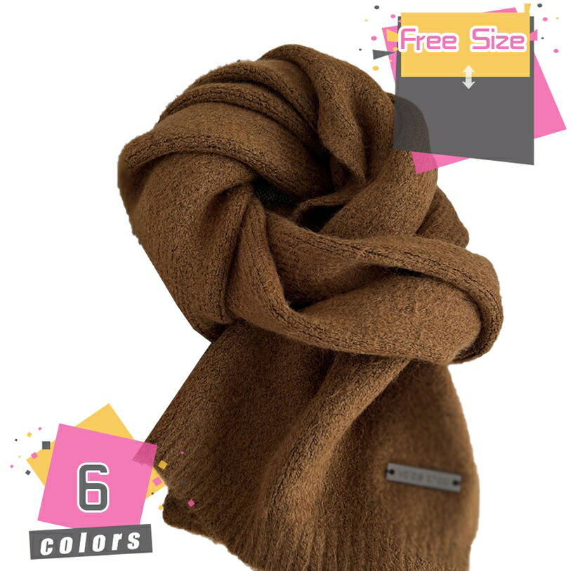 ウール混 ロングマフラー ニットマフラー 大判 メンズ ストール マフラー メンズ 大判 マフラー ウール ストール大判 大判スカーフ 厚手 ニットスヌード ネックウォーマー 秋冬 男性用 洗える暖かい ビジネス 秋 冬 おしゃれ mdnat