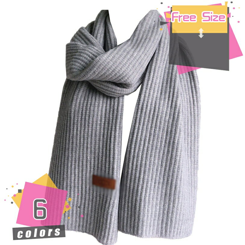 マフラー レディース ニット編みストール 結婚式 ショール大判 無地 防風防寒 ウール タッチ 秋 冬 暖かい かわいい シンプル 肩掛け 巻き物 ネックウォーマー パーティギフト 誕生日プレゼントクリスマスギフト mdnat