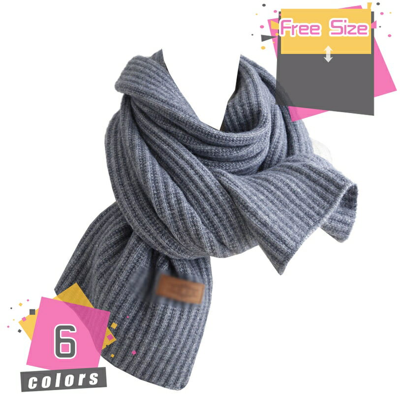 レディース ニット マフラー マフラー ストール お揃い 編み ストール ソフト 冬 無地 防寒 原宿 冬物 ストール 秋 冬 厚手 可愛い あったか カジュアル 学生スカーフ 記念日 彼女 彼氏 ギフト クリスマスプレゼント mdnat