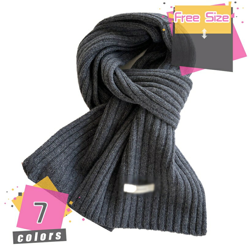 マフラー ストール レディース ロング ニット 大判 ケーブル編み 黒 赤 秋冬定番 ロングマフラー 秋冬 可愛い ボリューム 長い 茶 暖か 両面タイプ おしゃれ かわいい クリスマス ふわふわ もこもこ 防寒 暖かい mdnat