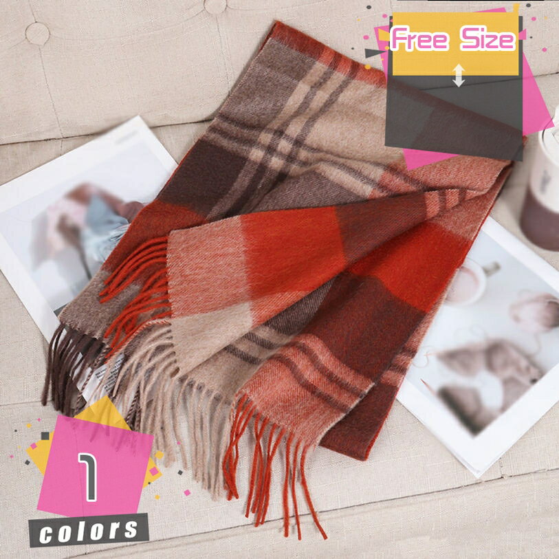 厚手 大判ルーシーストール メンズ 大きいサイズ ストール 秋冬 大判ストール マフラー チェック柄 秋冬 防寒 無地 ショール ひざ掛け ロング マフラー レディース 通勤 通学 誕生日クリスマス 秋冬定番 ユニセックス mdnat