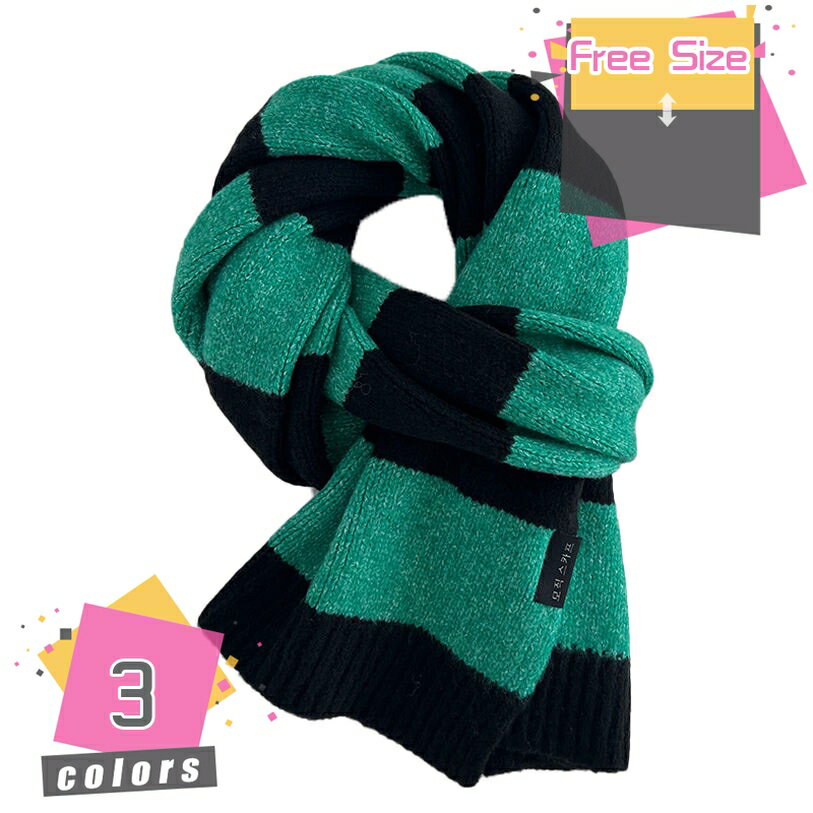 秋冬 マフラー メンズ ニットマフラー 秋冬 大判 厚手 無地 ファッション オシャレ 防寒 暖かい あった..