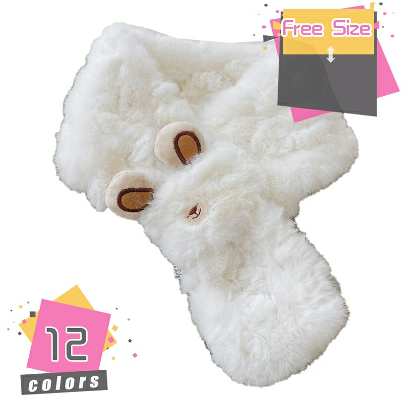 マフラー スヌード ティペット レディース ファー 秋冬 防寒 ふわふわ 厚手 柔らかい ソフト 可愛い オシャレ カジュアル かわいい おしゃれ カジュアル 差し込み 暖かい 男女兼用 外出 クリスマス 誕生日 プレゼント mdnat