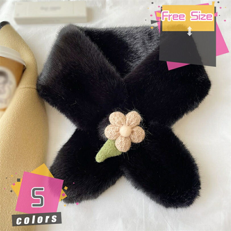 ふわふわ ボア素材 差し込み フェイクファー マフラー レディース 子供 キッズ かわいい 可愛い おしゃれ 女子高生 柔らかい 軽量 ティペット ワンタッチ ファー プレゼント 女の子 冬 あったか 防寒 差し込みマフラー mdnat