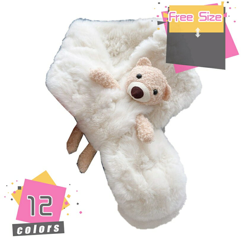 マフラー ティペット レディース 冬 フェイクファー リバーシブル ティペット ふわふわ 柔らかい ふわふわ 厚手 暖かい 可愛い ソフト 防寒 外出 クリスマス 誕生日 プレゼント 差し込み 男女兼用 秋冬 防寒 暖かい mdnat